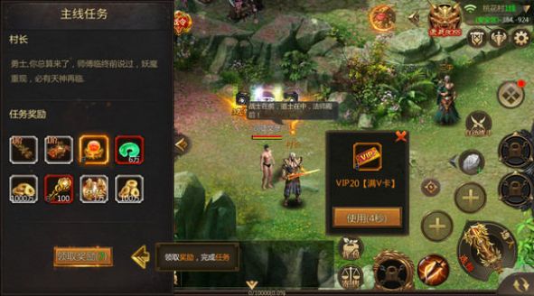 龙灵英雄合击手游官方最新版 v1.2.6