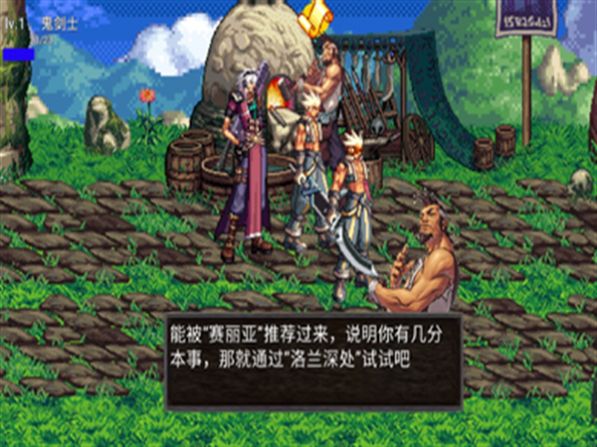 地下城与勇士修武版官方手游 v5.1.0