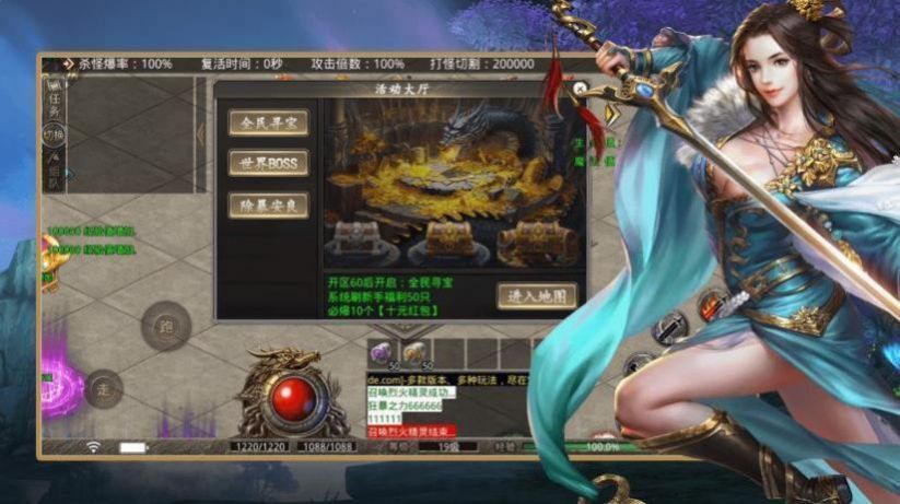 神话江湖神器手游官方最新版 v1.1.0