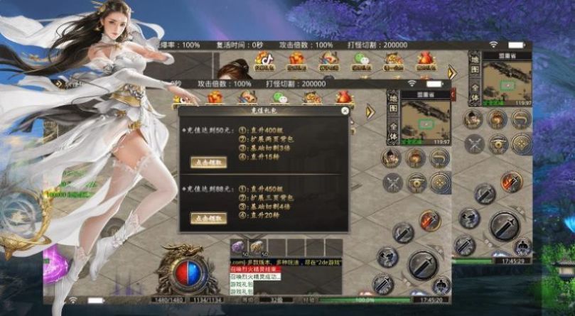 神话江湖神器手游官方最新版 v1.1.0