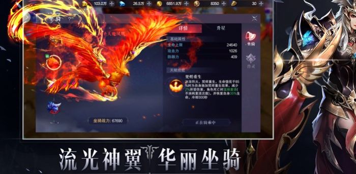 江西贪玩奇迹mu手机版游戏 v1.1.0