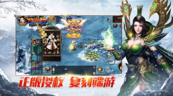 新版冰雪传奇超高爆率手游官方安卓版 v1.1.0