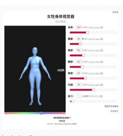 bodybuilder软件中文版本 v1.0