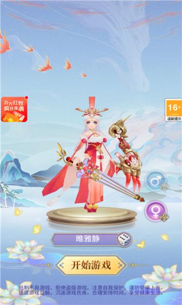 斗尊红包版手游官方版 v1.0.0