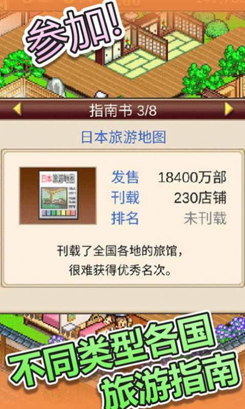 白猫汤屋中文汉化版 v1.06