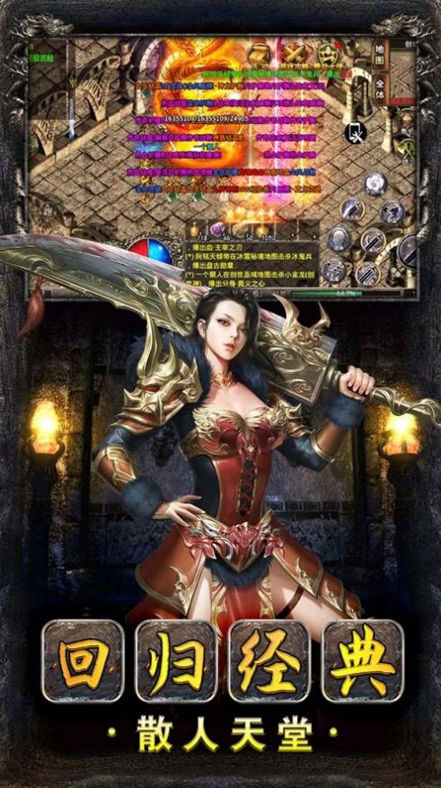 美杜莎传奇攻速版耀阳官方正版手游 v1.1.0