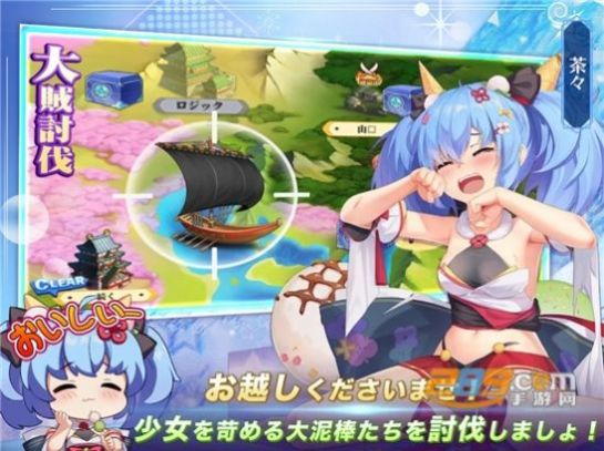 少女与征服游戏中文官方版 v6.6.40