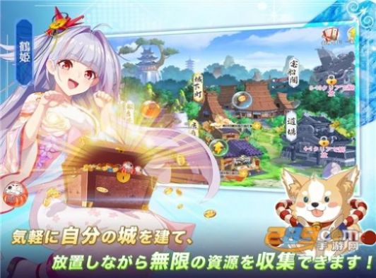 少女与征服游戏中文官方版 v6.6.40