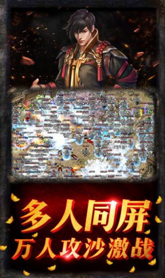 龙渊玉兔合击传奇官方正版手游 v1.0.1