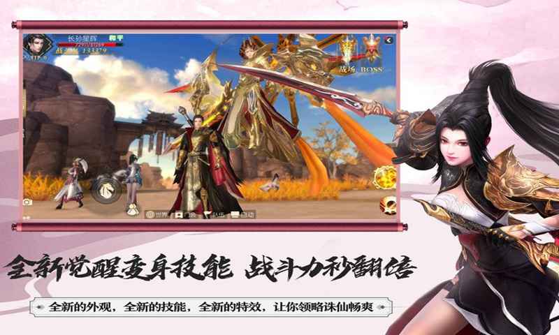 大秦黎明99手游官方版 v1.0