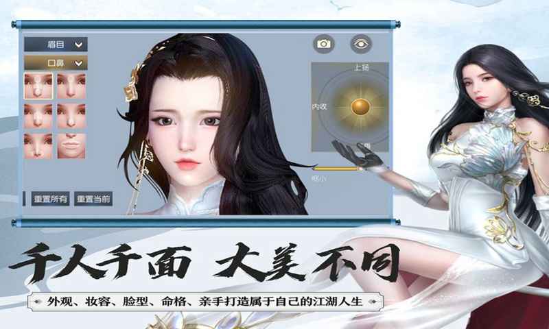 大秦黎明99手游官方版 v1.0