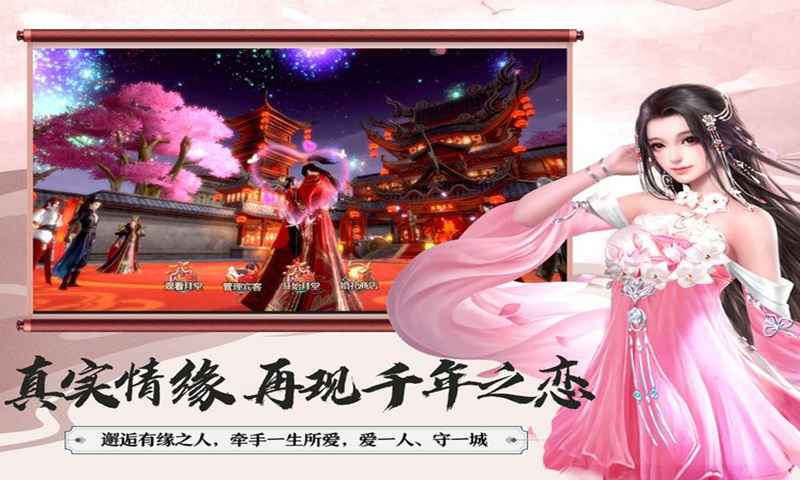 大秦黎明99手游官方版 v1.0