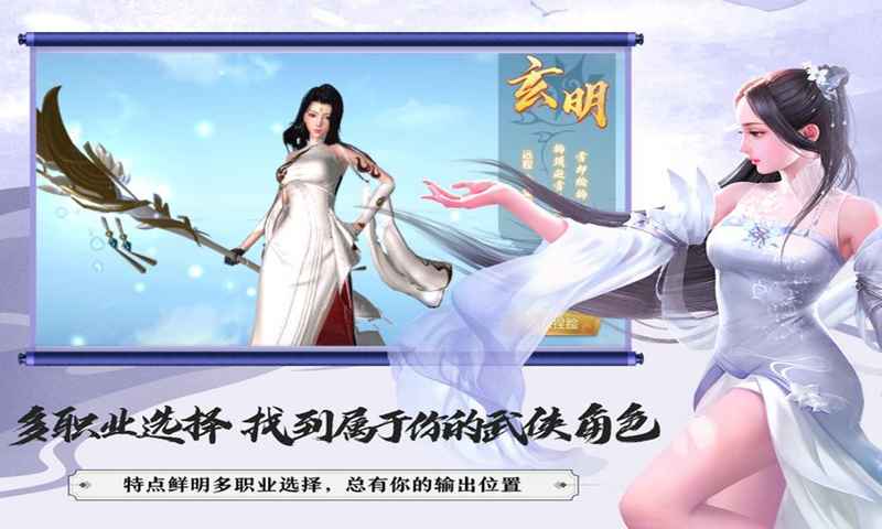 大秦黎明99手游官方版 v1.0