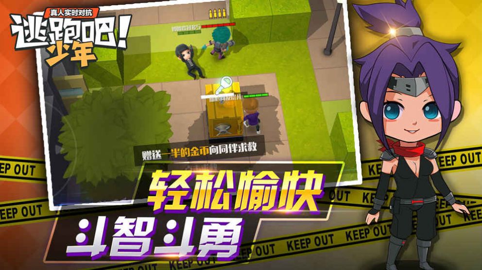 逃跑吧少年小梦魇永久兑换码最新版 v8.5.1