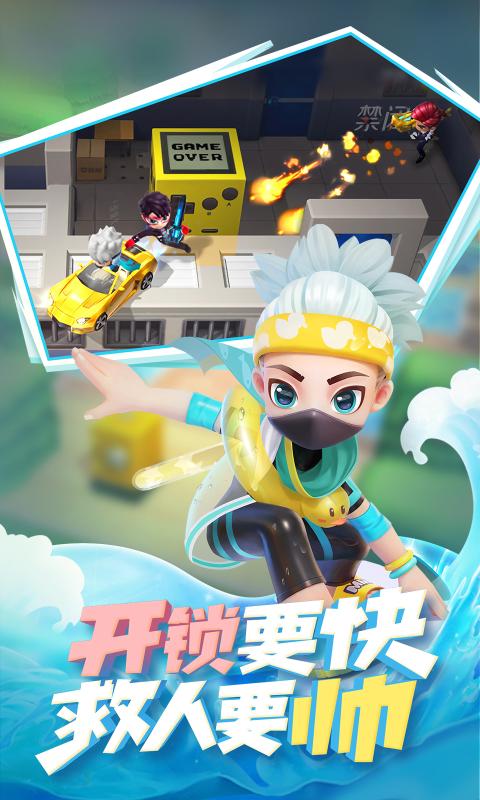 逃跑吧少年星辰圣女莉安娜官方版本 v8.5.1