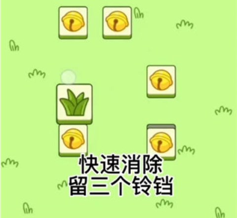 羊了个羊无限洗牌道具怎么用