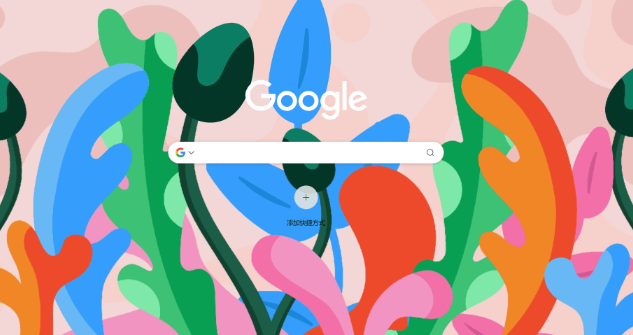 google Chrome浏览器Mac版下载包获取和安装