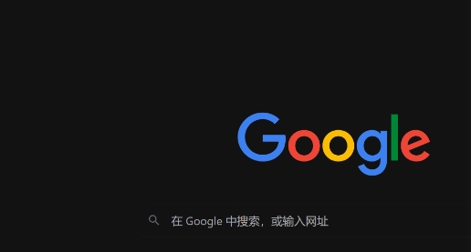 Chrome浏览器插件是否支持网页背景识别