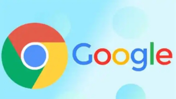 Google浏览器速度提升方法