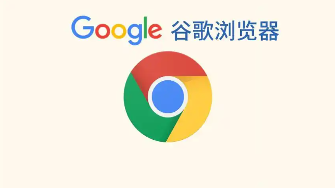 google浏览器iOS版下载安装及功能优化