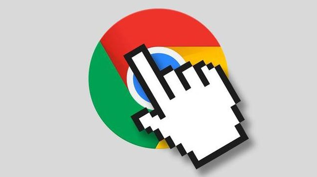 Google浏览器自动播放视频关闭设置及操作指南