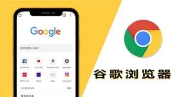 Google Chrome浏览器视频播放优化策略与操作指南教程